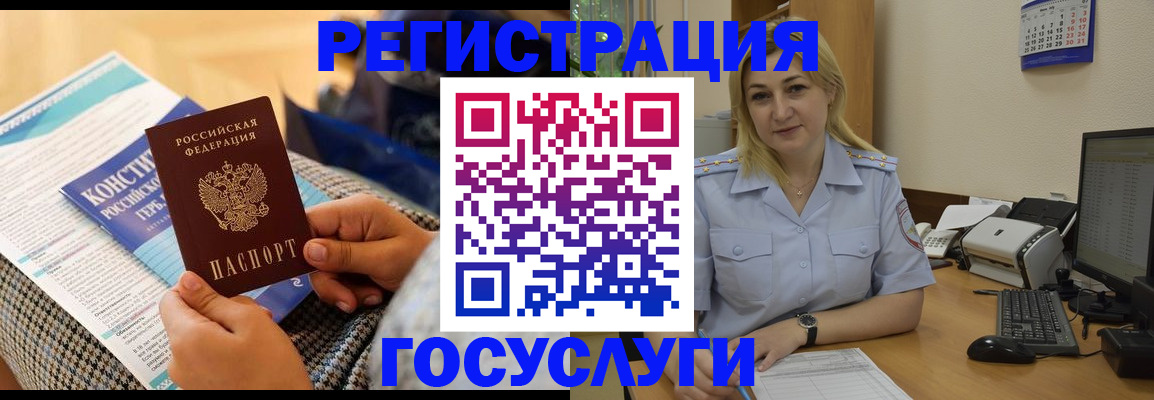 прописка поиск в Вяземском