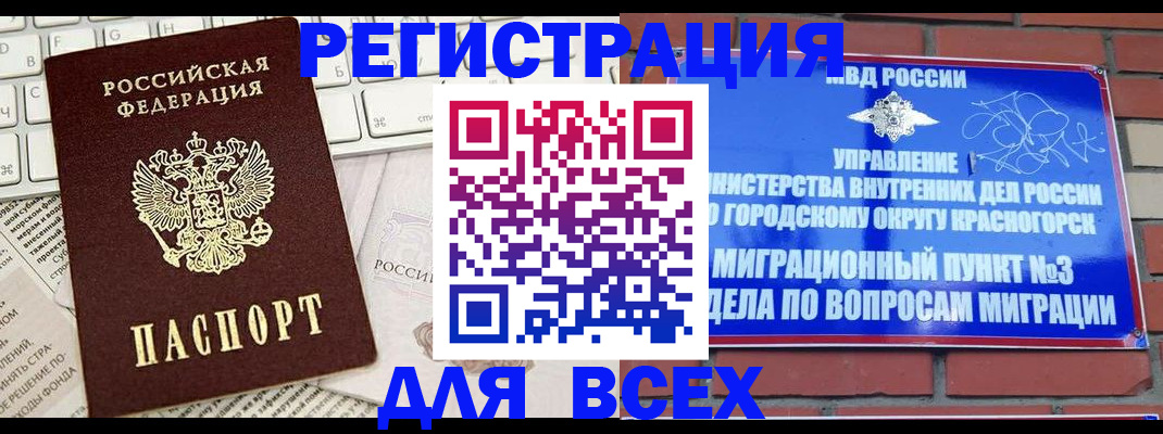где прописаться в Вяземском
