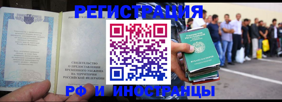 пропишу в квартире в Вяземском